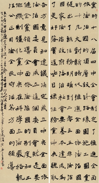 瀘州市博物館即將舉辦“共建雙城經(jīng)濟(jì)圈”書畫聯(lián)展