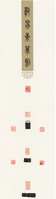 瀘州市博物館即將舉辦“共建雙城經(jīng)濟(jì)圈”書(shū)畫(huà)聯(lián)展(圖2)