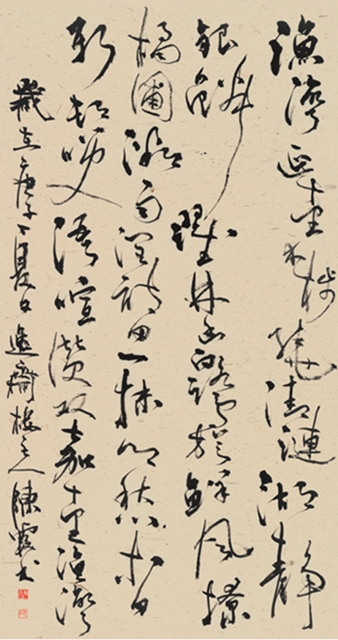 瀘州市博物館即將舉辦“共建雙城經(jīng)濟(jì)圈”書(shū)畫(huà)聯(lián)展(圖6)