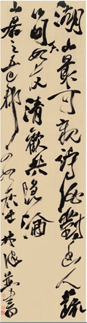 瀘州市博物館即將舉辦“共建雙城經(jīng)濟(jì)圈”書(shū)畫(huà)聯(lián)展(圖7)