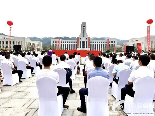 重磅！又一所大學在宜賓開校