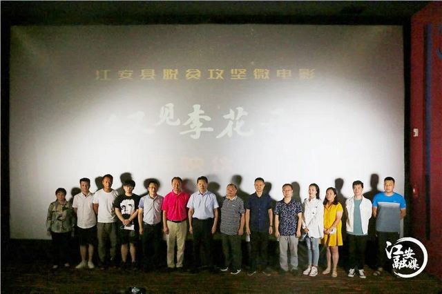 打卡！宜賓又一部本土微電影上映(圖5)