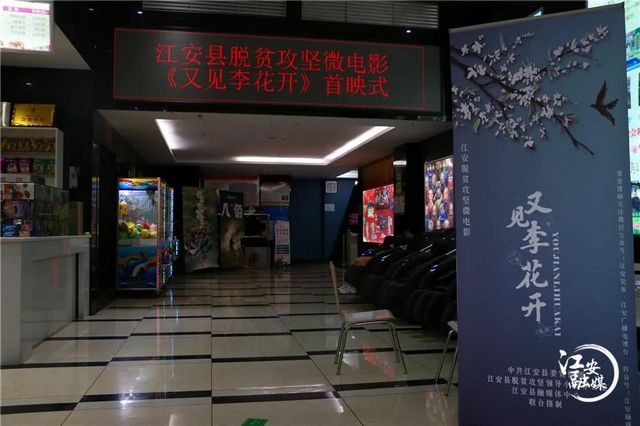 打卡！宜賓又一部本土微電影上映(圖6)