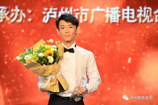 堅(jiān)守平凡，成就最美的事業(yè)|這10位老師被評(píng)為2020年瀘州市“新時(shí)代最美教師”(圖5)