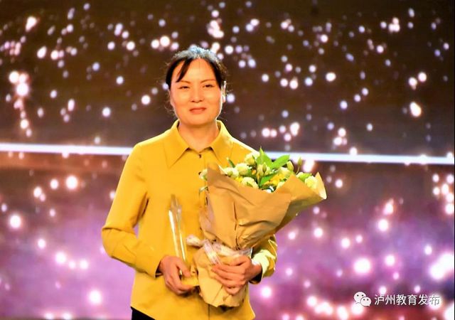堅(jiān)守平凡，成就最美的事業(yè)|這10位老師被評(píng)為2020年瀘州市“新時(shí)代最美教師”(圖9)