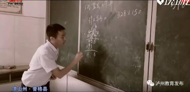 堅(jiān)守平凡，成就最美的事業(yè)|這10位老師被評(píng)為2020年瀘州市“新時(shí)代最美教師”(圖6)
