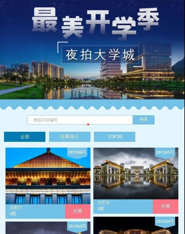 超震撼！剛拍的宜賓大學(xué)城照片流出，快看你喜歡哪張(圖1)