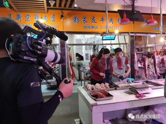 C位出道，上榜全國八大菜系的自貢鹽幫菜要火了！(圖1)