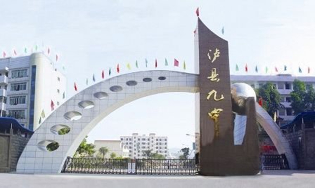 瀘州市水上運(yùn)動(dòng)項(xiàng)目設(shè)備“艇”進(jìn)瀘縣九中(圖5)