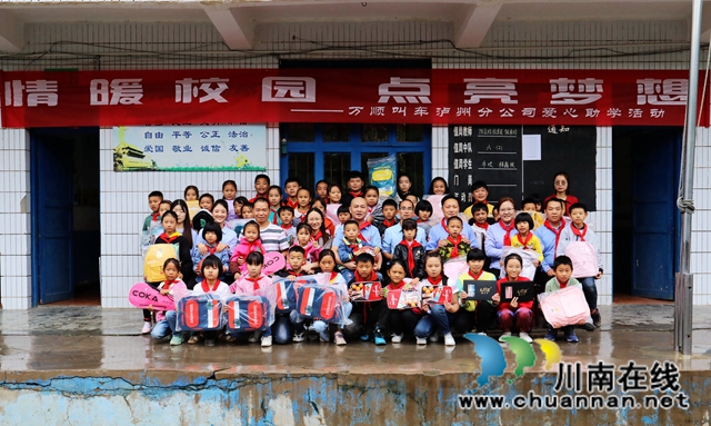 龍馬潭：幫扶助學(xué)送溫暖，真情關(guān)懷送愛心(圖8)