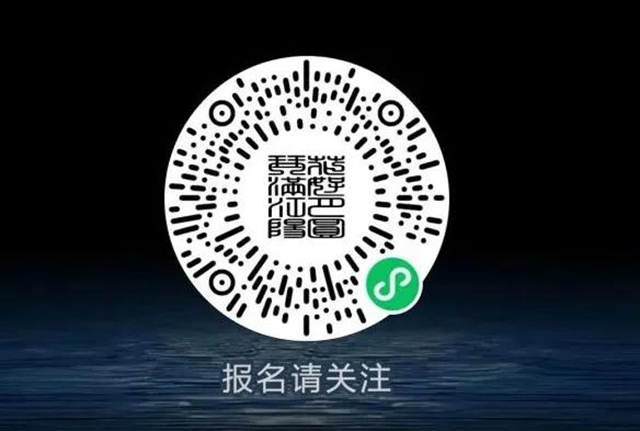 拼手速！江陽(yáng)首屆古琴名家音樂(lè)會(huì)，限量200席現(xiàn)在開(kāi)搶?zhuān)?圖8)