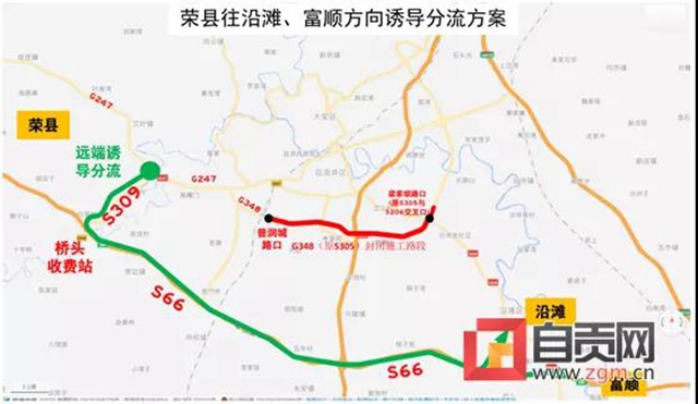 全面改造換新顏！這條道路串起了自貢經(jīng)濟(jì)的基本盤(pán)(圖12)