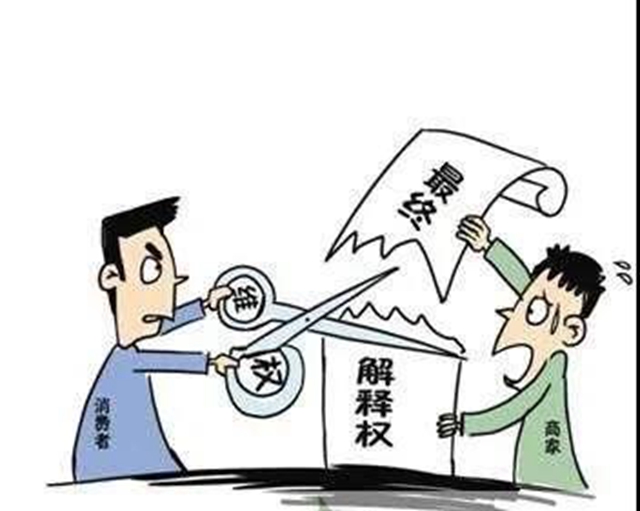廣告天花亂墜，古藺多家“大嘴巴”房產(chǎn)銷售公司為吹牛買單(圖2)