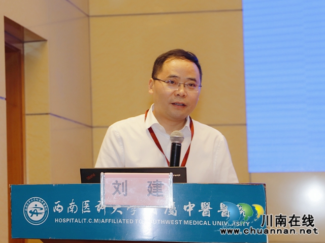 網(wǎng)絡平臺直播，3萬余人聆聽……瀘州舉辦2020年西南院士高峰論壇(圖4)