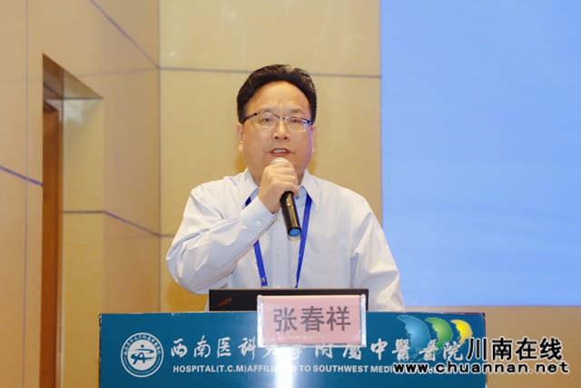 網(wǎng)絡平臺直播，3萬余人聆聽……瀘州舉辦2020年西南院士高峰論壇(圖5)