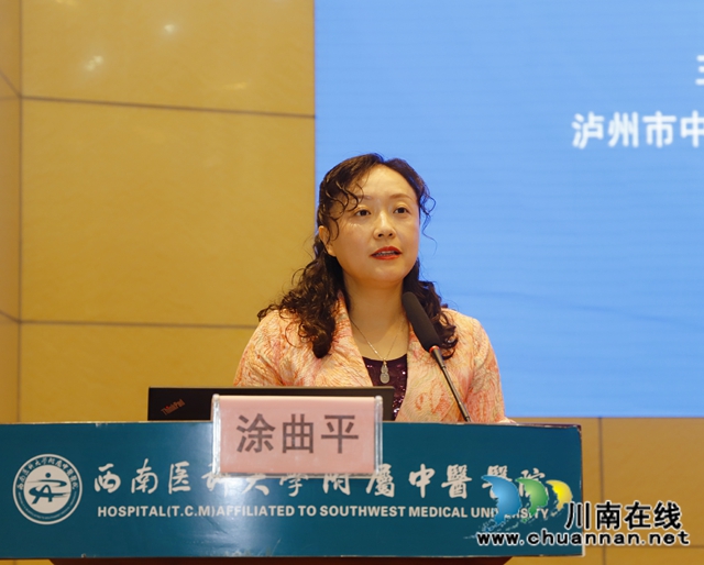 網(wǎng)絡平臺直播，3萬余人聆聽……瀘州舉辦2020年西南院士高峰論壇(圖9)