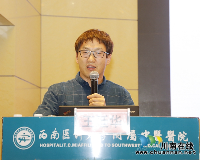 網(wǎng)絡平臺直播，3萬余人聆聽……瀘州舉辦2020年西南院士高峰論壇(圖13)