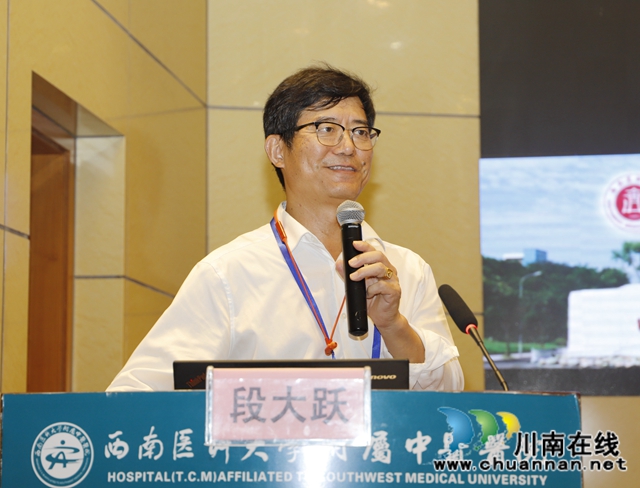 網(wǎng)絡平臺直播，3萬余人聆聽……瀘州舉辦2020年西南院士高峰論壇(圖14)