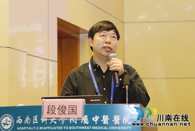 網(wǎng)絡平臺直播，3萬余人聆聽……瀘州舉辦2020年西南院士高峰論壇(圖15)