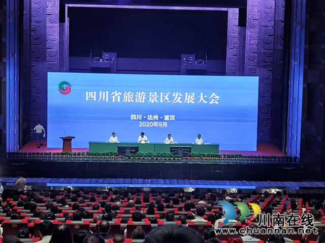 金秋九月，中國(guó)沈酒莊喜獲國(guó)家4A級(jí)旅游景區(qū)授牌！雙節(jié)大禮等您來(lái)！(圖1)