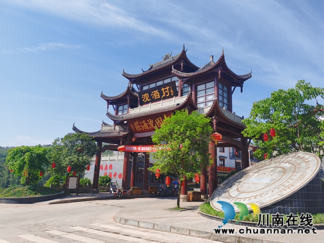 金秋九月，中國(guó)沈酒莊喜獲國(guó)家4A級(jí)旅游景區(qū)授牌！雙節(jié)大禮等您來(lái)！(圖5)