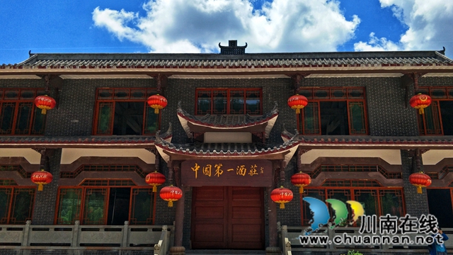 金秋九月，中國(guó)沈酒莊喜獲國(guó)家4A級(jí)旅游景區(qū)授牌！雙節(jié)大禮等您來(lái)！(圖12)
