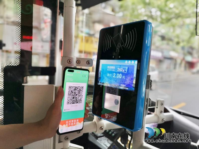 全國首家！“瀘州e公交”上線，掃碼查詢充值都可以