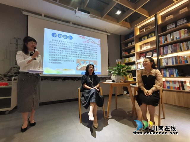 瀘州青年作家陳言熔舉辦兒童小說(shuō)《天歌》讀者見(jiàn)面會(huì)(圖3)