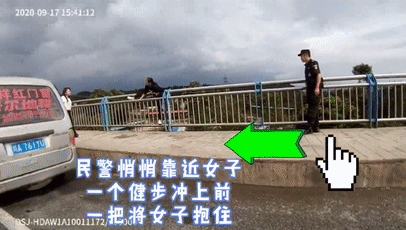 女子岷江橋上欲跳河輕生，宜賓屏山民警飛身一抱，結(jié)果……(圖2)