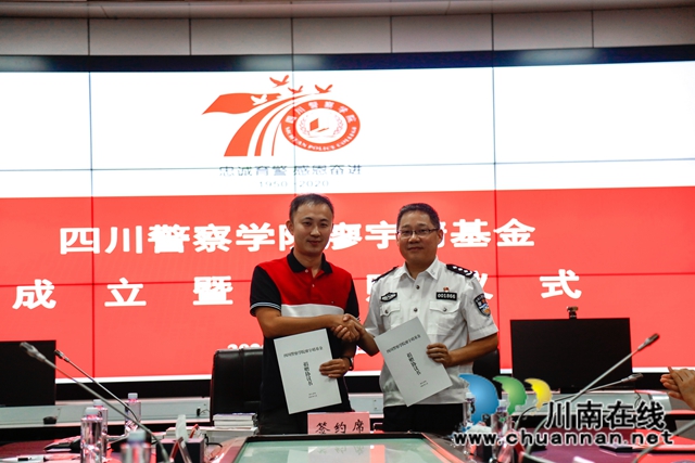 青年作家廖宇靖回四川警察學(xué)院設(shè)立專項基金用于吸引和獎勵文學(xué)創(chuàng)作人才(圖1)