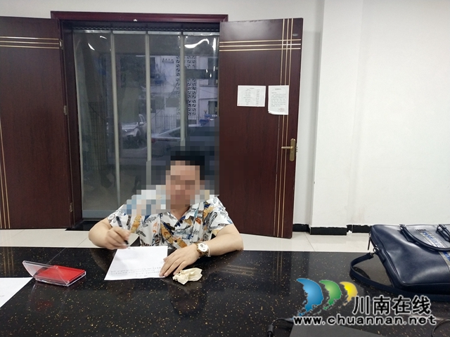 辱罵執(zhí)行法官，納溪法院向這名申請執(zhí)行人開出2000元罰單！
