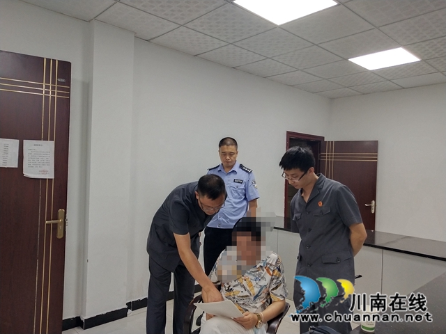 辱罵執(zhí)行法官，納溪法院向這名申請執(zhí)行上開出2000元罰單！(圖2)