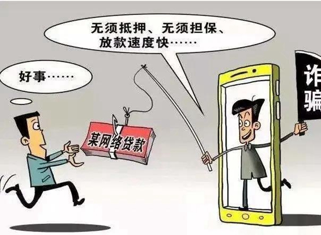 @內(nèi)江人，看見“96110”這個電話，一定要接！(圖4)