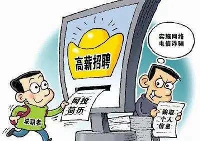 @內(nèi)江人，看見“96110”這個電話，一定要接！(圖5)
