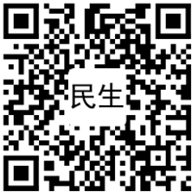自貢市人民政府辦公室關(guān)于征集2021年民生實(shí)事建議的公告