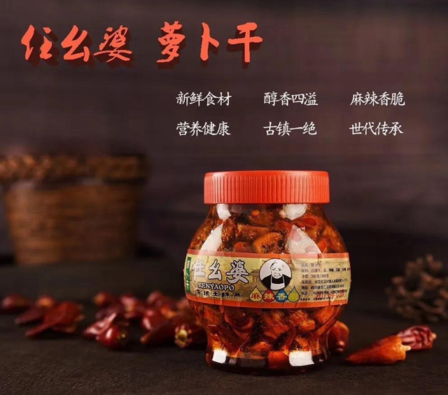 美滋滋！瀘州肥兒粉/肖鴨子/麻辣雞/畢阿婆…在一家店就能買到！(圖3)