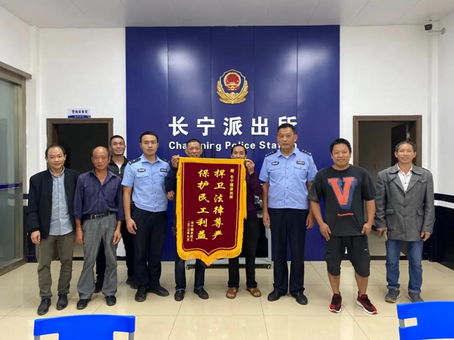 拖欠工人工資20余萬！宜賓警方出手了！