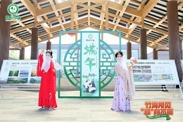 宜賓這個(gè)景區(qū)位列全國(guó)第七！(圖4)