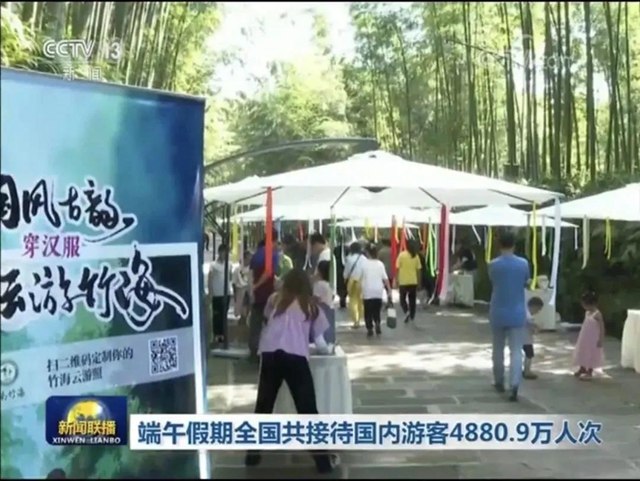 宜賓這個(gè)景區(qū)位列全國(guó)第七！(圖5)