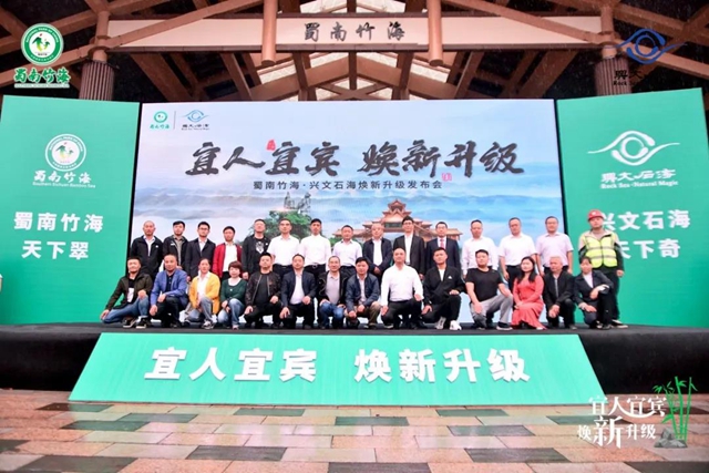宜賓這個(gè)景區(qū)位列全國(guó)第七！(圖12)