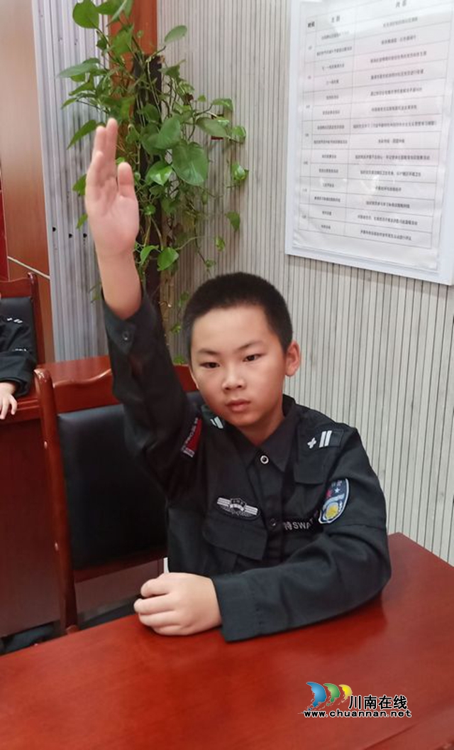 第一課開講！瀘州市少年警校入住江陽區(qū)實踐基地(圖6)