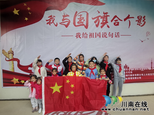 龍馬潭區(qū)小市街道開展中秋、國(guó)慶雙節(jié)慶?；顒?dòng)(圖5)