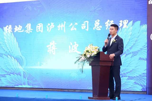 商業(yè)迭新 肇始未來(lái) | 瀘州長(zhǎng)濕新城商業(yè)配套推介會(huì)盛大啟幕！(圖4)