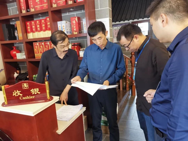 精心備戰(zhàn)！瀘州市場監(jiān)管部門全力守護(hù)“雙節(jié)“市場安全(圖5)