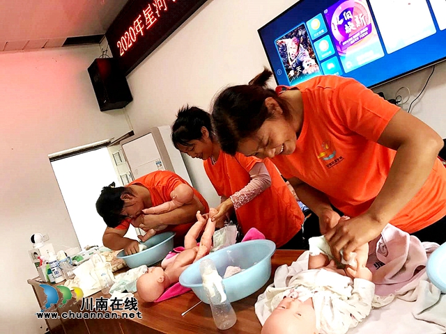 納溪：母嬰護理培訓進鄉(xiāng)村，提高婦女群眾就業(yè)技能