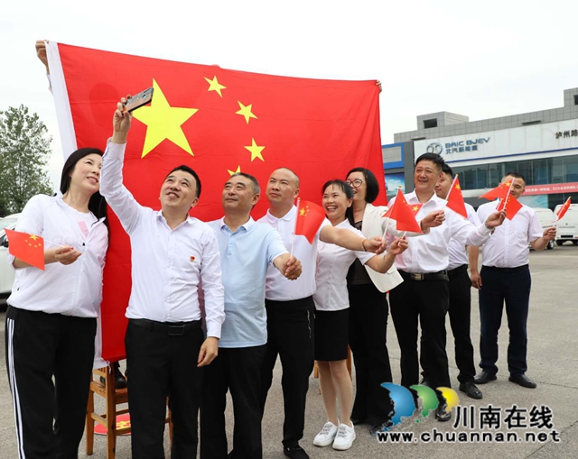 納溪：喜慶“雙節(jié)”，祝福祖國(guó)(圖2)