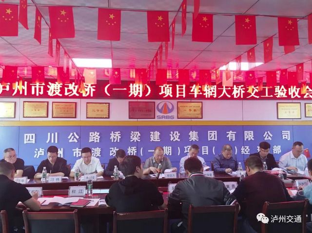 瀘州：車輞大橋正式通車試運行 海潮沱江大橋?qū)崿F(xiàn)功能性通車