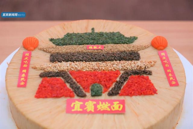 “大觀樓燃面”火了！國(guó)慶快來宜賓吃面！(圖2)