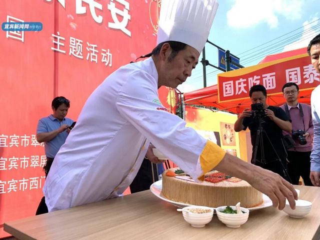 “大觀樓燃面”火了！國(guó)慶快來宜賓吃面！(圖3)