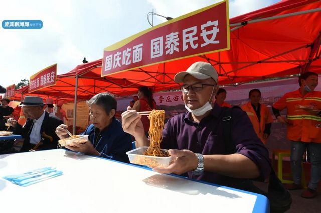 “大觀樓燃面”火了！國(guó)慶快來宜賓吃面！(圖4)